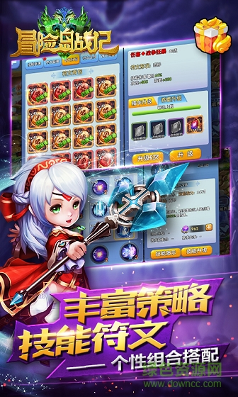 冒險(xiǎn)島戰(zhàn)記無(wú)限金幣鉆石版 v1.0.0 安卓?jī)?nèi)購(gòu)版 3