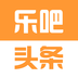 樂(lè)吧頭條手機(jī)版