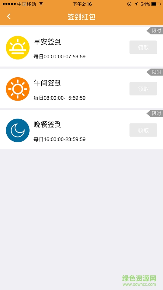 樂吧頭條手機版 v1.1.0 安卓版 3