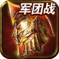 文明大決裂手游