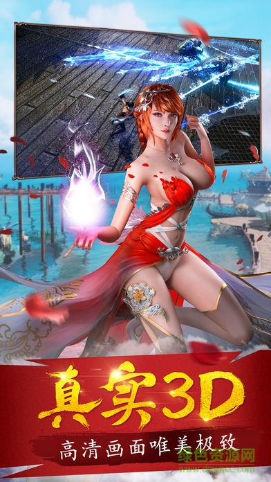 倚天風(fēng)云錄手游下載