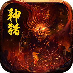 西游神獵傳