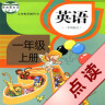 人教版新起點(diǎn)小學(xué)英語(yǔ)(一年級(jí)上冊(cè))