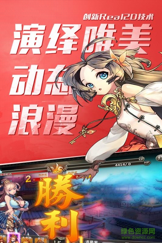 百萬戰(zhàn)姬免費(fèi)版1