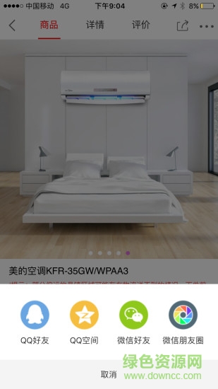 飛購網(wǎng)app v2.2.0 安卓版 2