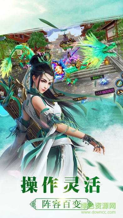 天子尋龍 v1.0 安卓版 0