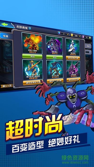 混沌力量 v1.0 安卓版 3