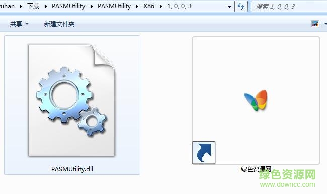 pasmutility.dll2019