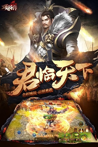 項(xiàng)羽傳之征戰(zhàn)之秋游戲 v1.0.2 安卓版 0