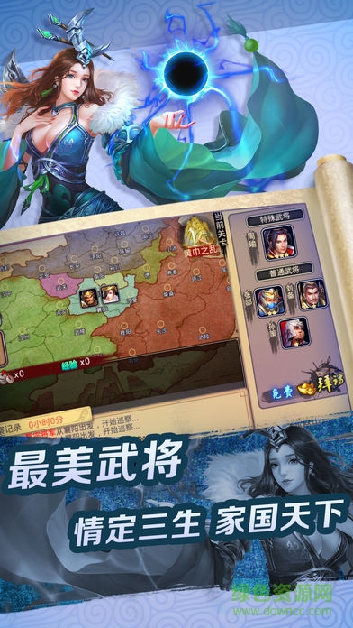 槍爆三國 v1.0 安卓版 2