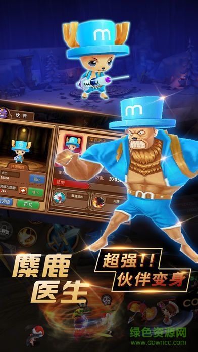 熱血萌將最新版 v1.0 官網(wǎng)安卓版 0