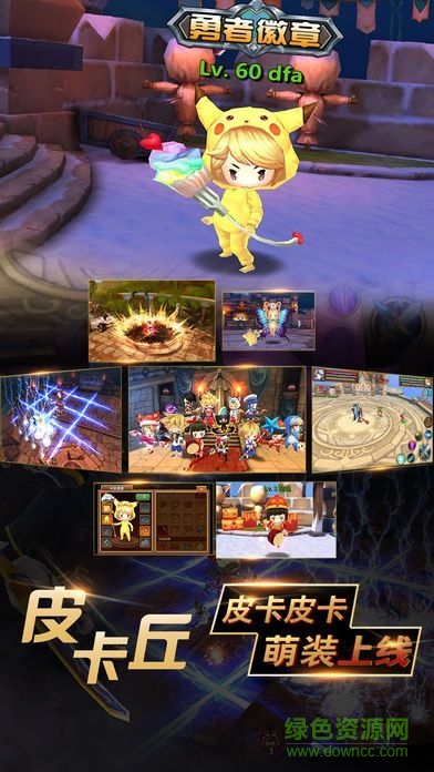 熱血萌將最新版