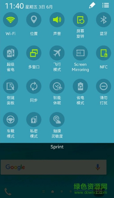 三星quickpanel restore數(shù)據(jù)開關(guān)(快速面板) v1.4.2 安卓版 0