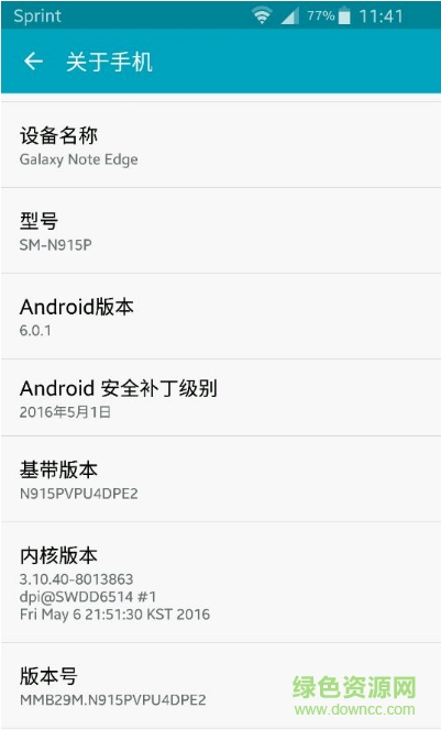三星quickpanel restore數(shù)據(jù)開關(guān)(快速面板) v1.4.2 安卓版 2