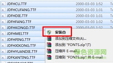 wps字體