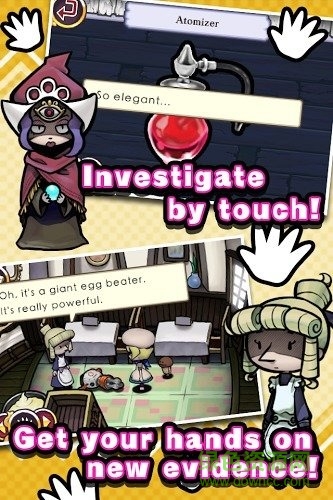 觸摸偵探2修改版(T Detective2) v1.0.5 安卓版 1