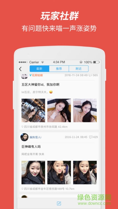 網(wǎng)喵蘋果版(改名簡喵) v5.20.0 iphone版 2