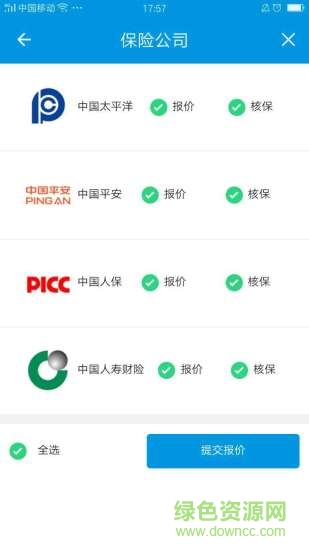 沃云保app下載