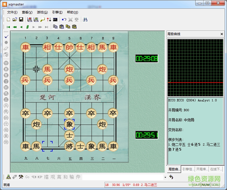 象棋奇兵手機版 v1.0.0 安卓版 0