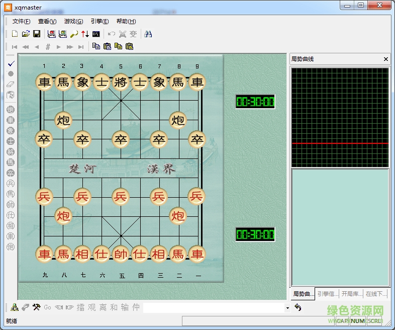 象棋奇兵手機版 v1.0.0 安卓版 1
