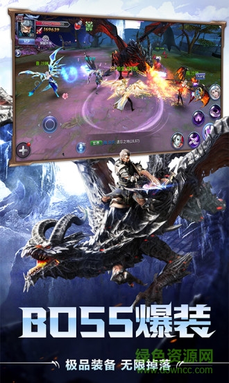 朋友玩平臺(tái)獵魔傳說 v24.0 安卓最新版 2