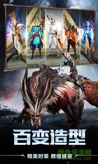 朋友玩平臺(tái)獵魔傳說 v24.0 安卓最新版 3