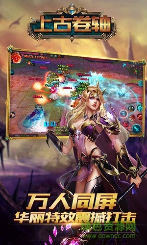 上古卷軸手機(jī)游戲(The Elder Scrolls) v3.2.1 安卓版 1