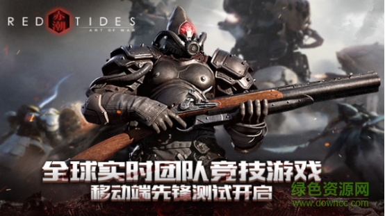 戰(zhàn)爭(zhēng)藝術(shù)赤潮蘋(píng)果版 v1.9.82 iphone手機(jī)版 0