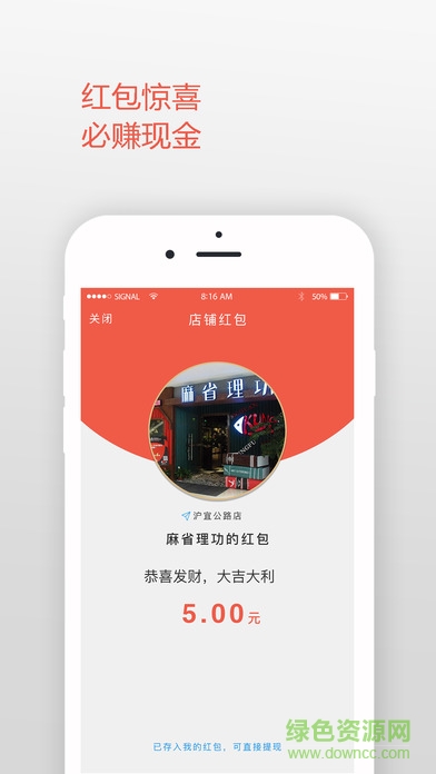 上?；疝ゼt包商鋪 v1.4 安卓版 0