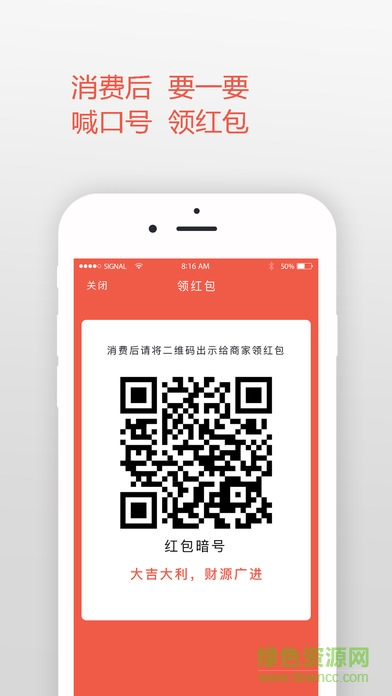 上?；疝ゼt包商鋪 v1.4 安卓版 3