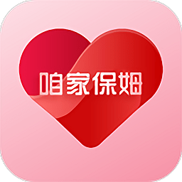 咱家保姆軟件