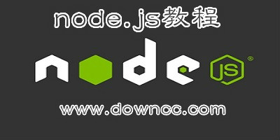 node.js視頻教程-node.js菜鳥教程-node.js入門教程