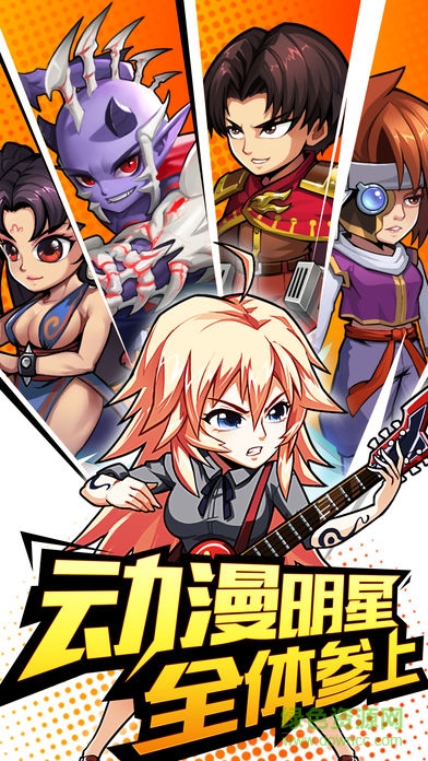 武道會傳奇游戲官方版 v1.0.0 安卓版 1