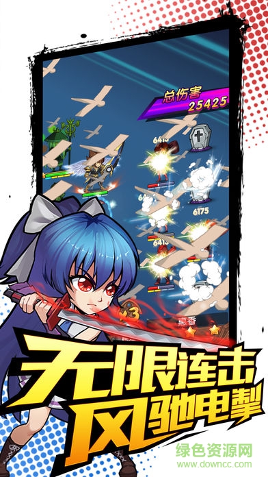 武道會傳奇游戲官方版 v1.0.0 安卓版 2
