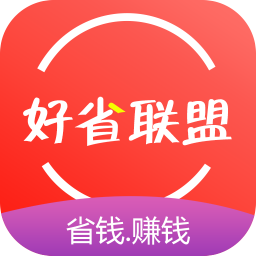 好省聯(lián)盟