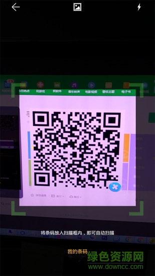 云合互動教學 v2.5 安卓版 2