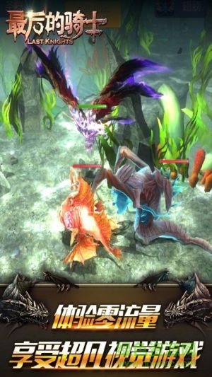 九游最后的騎士手游 v4.6 安卓版 2