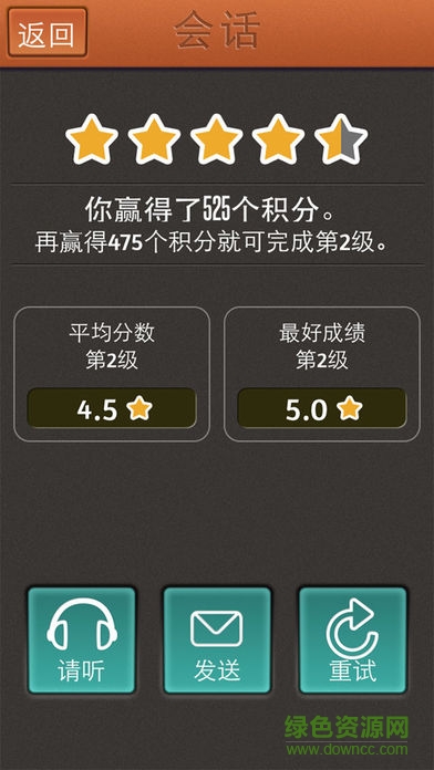 Supiki英語(yǔ) v1.0 官網(wǎng)安卓版 2