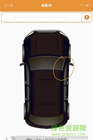 一車一件0