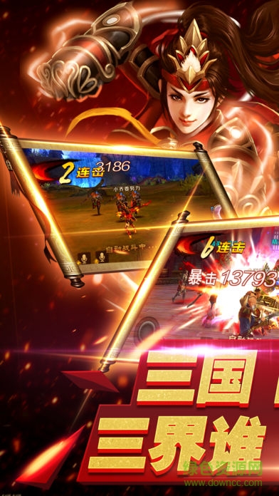 將魂覺醒 v1.0 安卓版 0