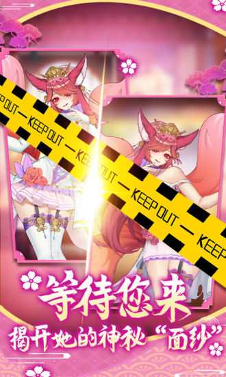 蘿莉養(yǎng)成計(jì)劃無限金幣版 v1.0.1 安卓內(nèi)購版 2