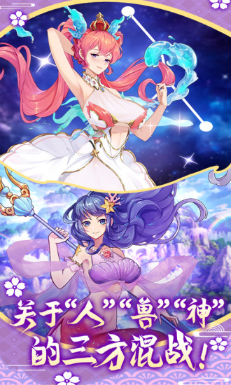 蘿莉養(yǎng)成計(jì)劃無限金幣版 v1.0.1 安卓內(nèi)購版 1
