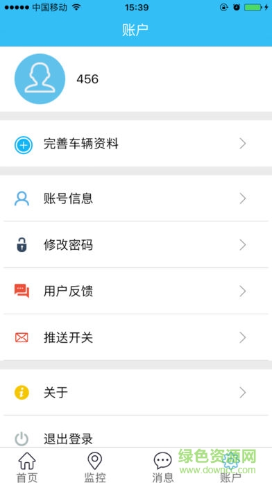悟空車聯(lián)app v17.04.05 官網(wǎng)安卓版 3