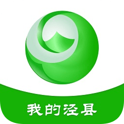 我的涇縣