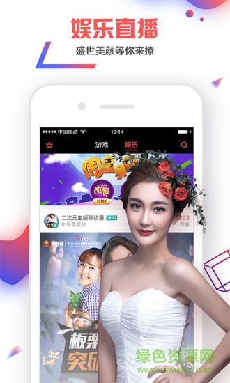 i電競app