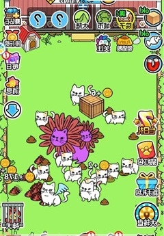 萌貓便便便修改器 v1.0 安卓版 2