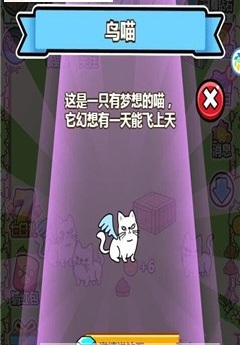萌貓便便便所有貓咪