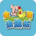 全民偷偷樂(lè)ios版