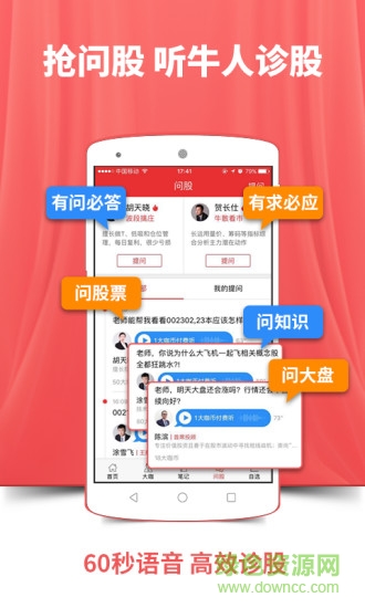 投顧說最新版1