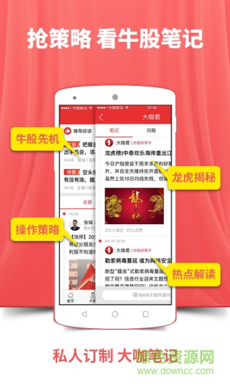 投顧說最新版2